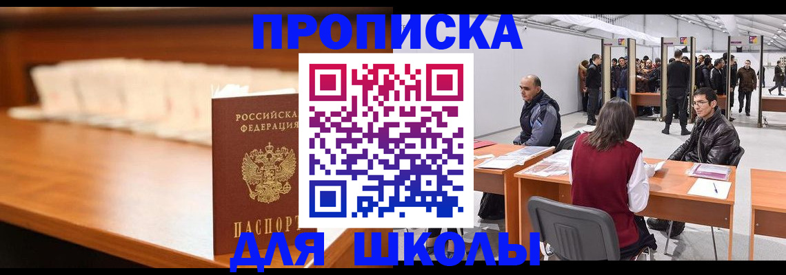 где прописаться в Козьмодемьянске