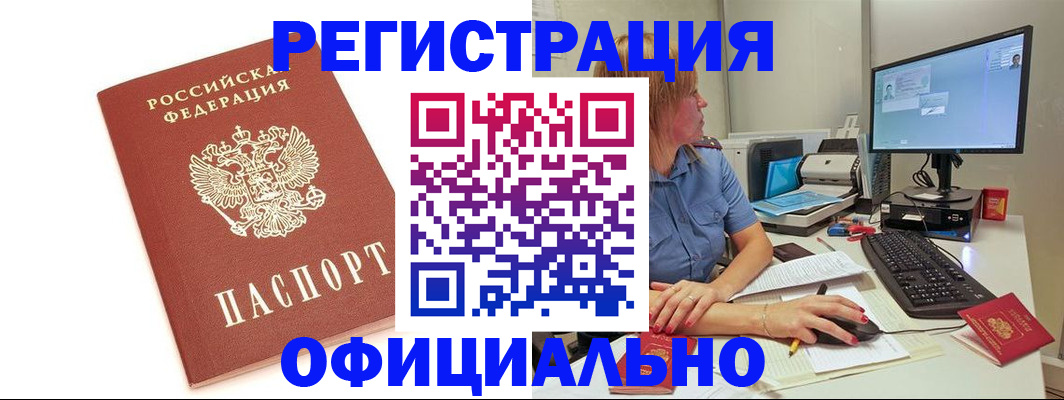 форма 3 в Козьмодемьянске